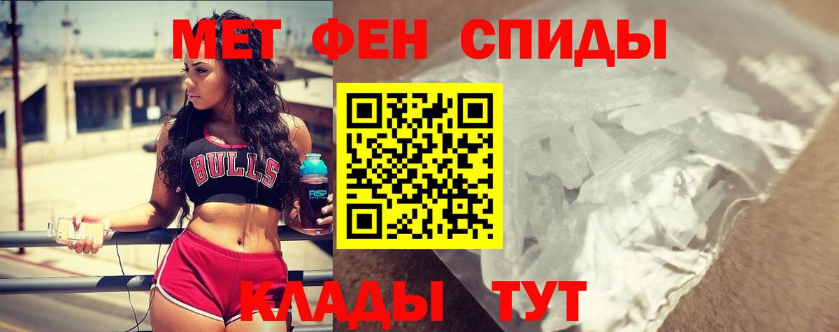 Кингисепп  АМФ  Вход с VPN  Амфетамин Розовый 