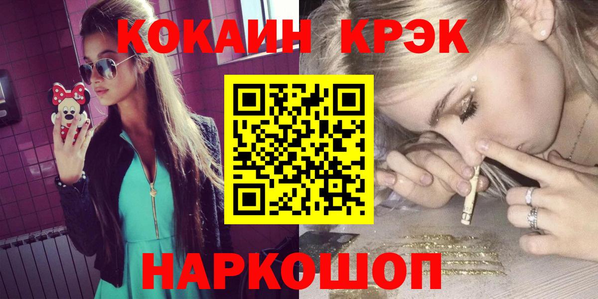 Кокаин Колумбийский Кингисепп