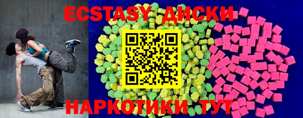 kraken зеркало  Экстази Cube  Кингисепп  ЭКСТАЗИ  Вход с VPN  Ecstasy louis Vuitton 