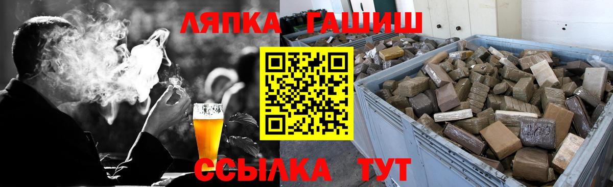 Конопля  Кингисепп  Вход с VPN  Мефедрон кристаллы  Гашиш 