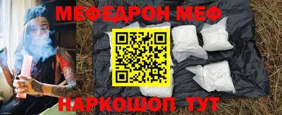 кокаин Краснодар