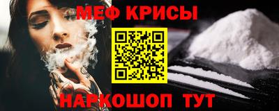 прущая мука Краснокаменск