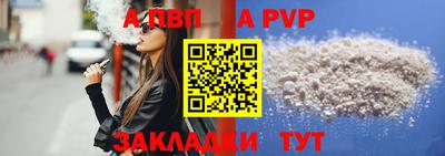 кокаин Краснодар