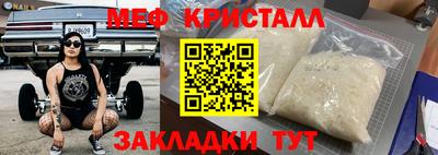 винт Кунгур