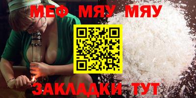 ПСИЛОЦИБИНОВЫЕ ГРИБЫ Краснознаменск
