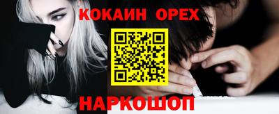 кокаин премиум Кумертау