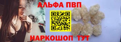 кокаин Краснодар