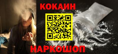 прущая мука Краснокаменск