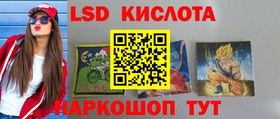 кокаин Краснодар