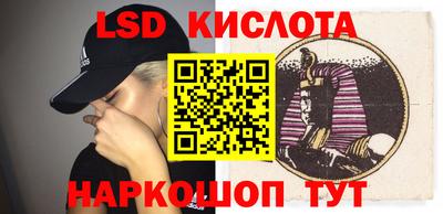 винт Кунгур