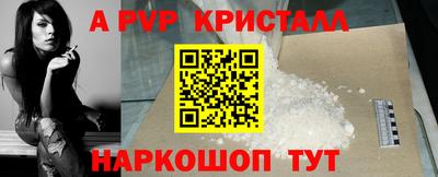ПСИЛОЦИБИНОВЫЕ ГРИБЫ Краснознаменск