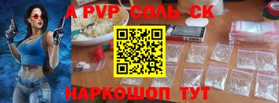 прущая мука Краснокаменск