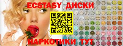 прущая мука Краснокаменск