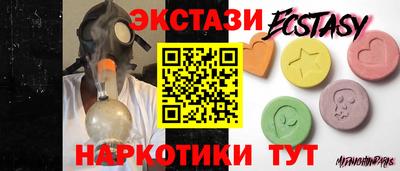 прущая мука Краснокаменск