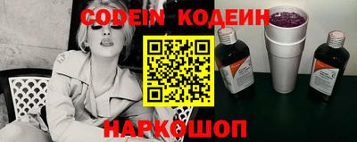 ПСИЛОЦИБИНОВЫЕ ГРИБЫ Краснознаменск