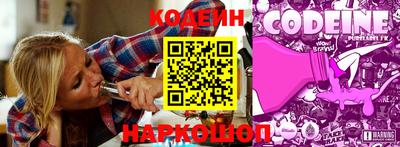 кокаин Краснодар
