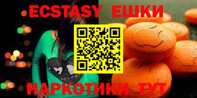 ПСИЛОЦИБИНОВЫЕ ГРИБЫ Краснознаменск
