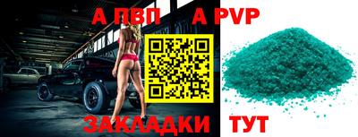 кокаин Краснодар