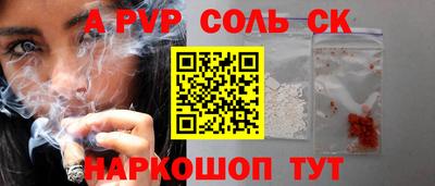 кокаин Краснодар