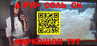 винт Кунгур