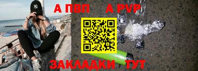 кокаин Краснодар