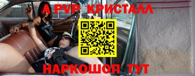 прущая мука Краснокаменск
