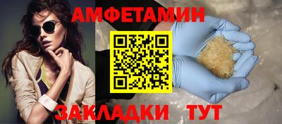 прущая мука Краснокаменск