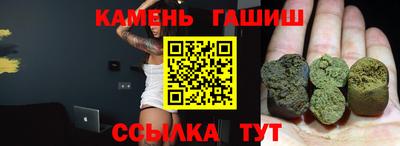 ПСИЛОЦИБИНОВЫЕ ГРИБЫ Краснознаменск