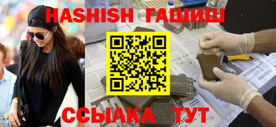 ПСИЛОЦИБИНОВЫЕ ГРИБЫ Краснознаменск