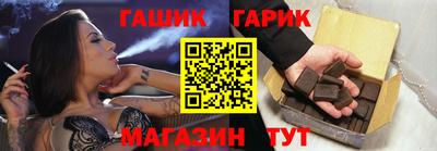 прущая мука Краснокаменск