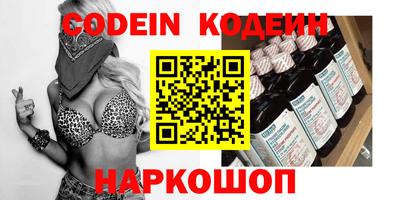ПСИЛОЦИБИНОВЫЕ ГРИБЫ Краснознаменск