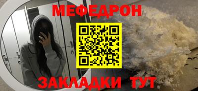 прущая мука Краснокаменск