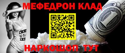 ПСИЛОЦИБИНОВЫЕ ГРИБЫ Краснознаменск