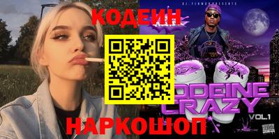 ПСИЛОЦИБИНОВЫЕ ГРИБЫ Краснознаменск