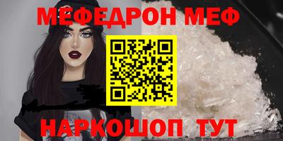 ПСИЛОЦИБИНОВЫЕ ГРИБЫ Краснознаменск