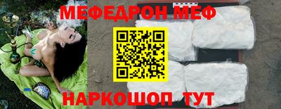 прущая мука Краснокаменск