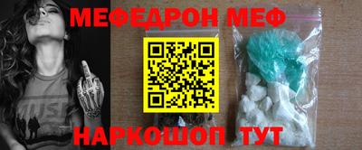 кокаин премиум Кумертау
