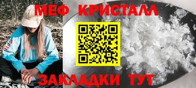 ПСИЛОЦИБИНОВЫЕ ГРИБЫ Краснознаменск