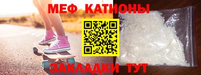 прущая мука Краснокаменск