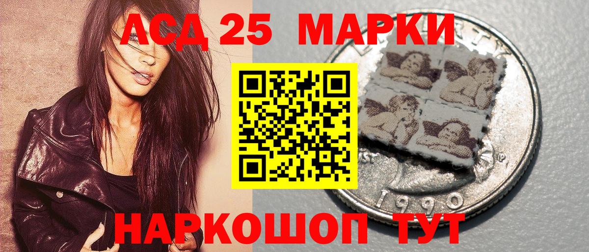 Марки NBOMe 1500мкг  Вход с VPN  Кингисепп  Марки NBOMe 1500мкг 