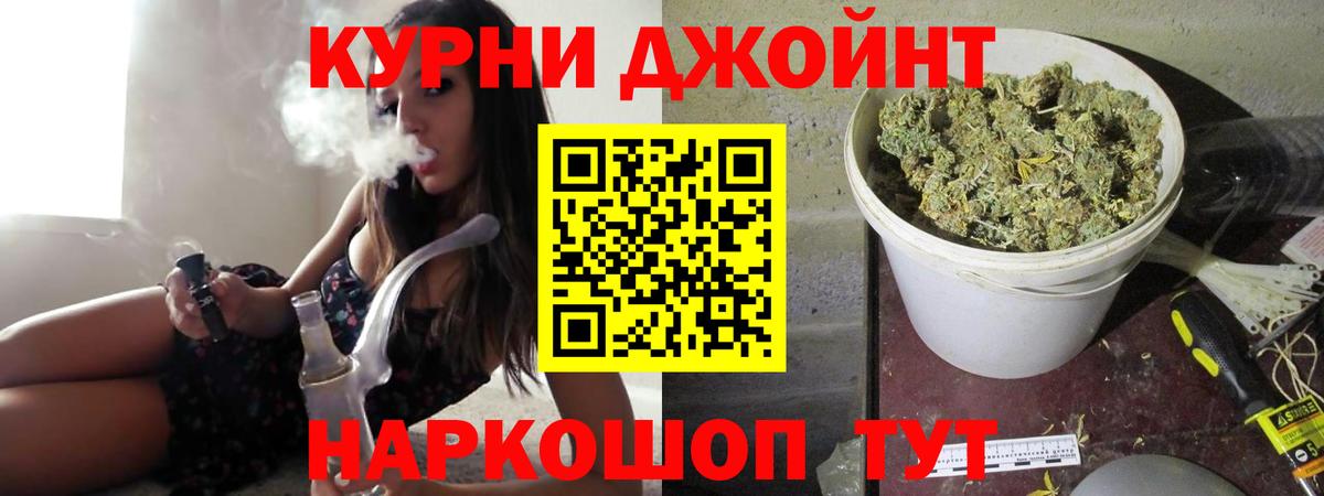 Каннабис конопля  МАРИХУАНА тримм  Марихуана тримм  Вход с VPN  Кингисепп 